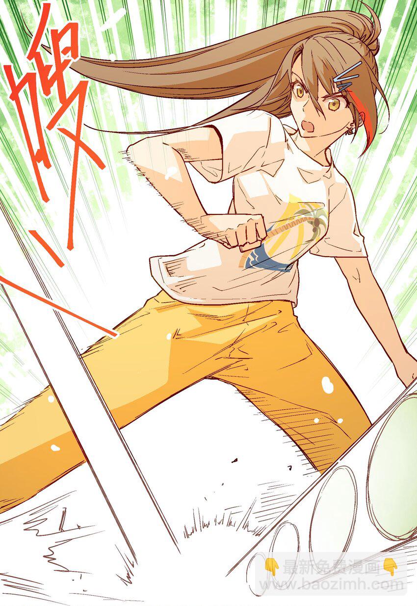 014 谢谢你-第16话