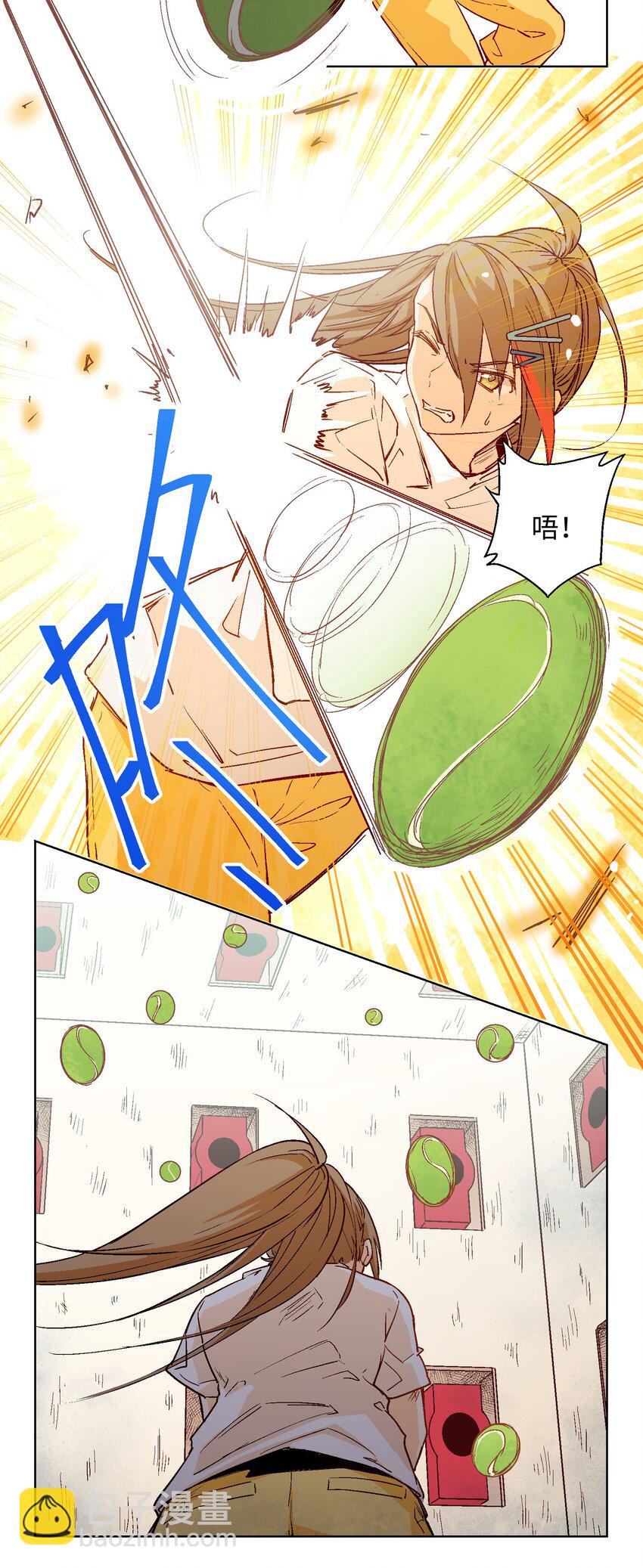 014 谢谢你-第16话