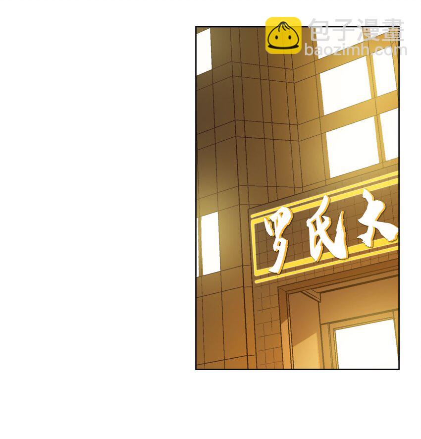 014 谢谢你-第16话