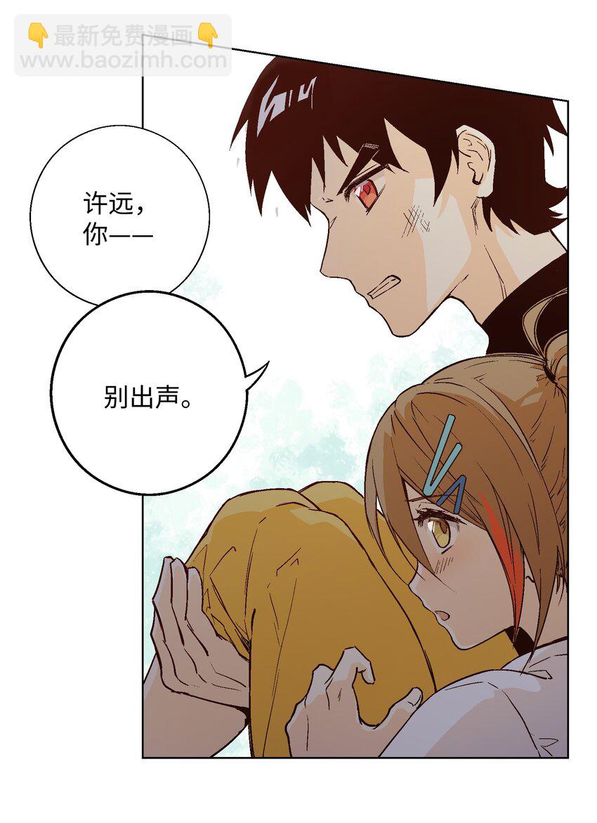 014 谢谢你-第16话