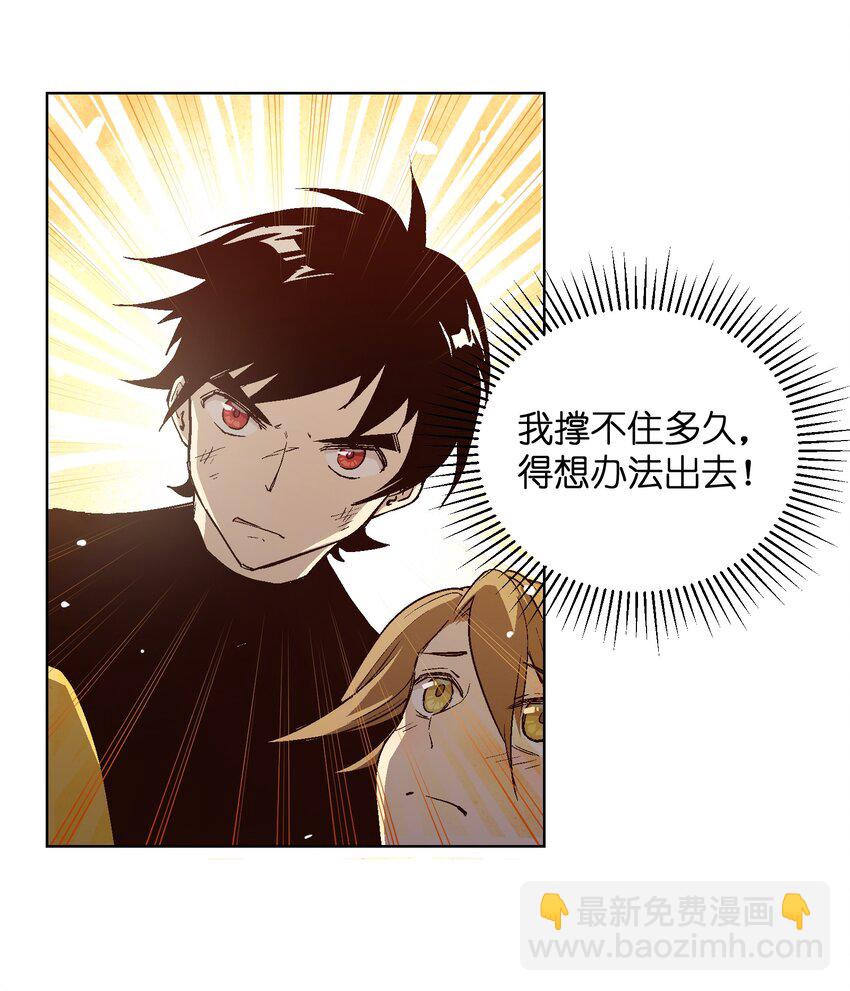 014 谢谢你-第16话