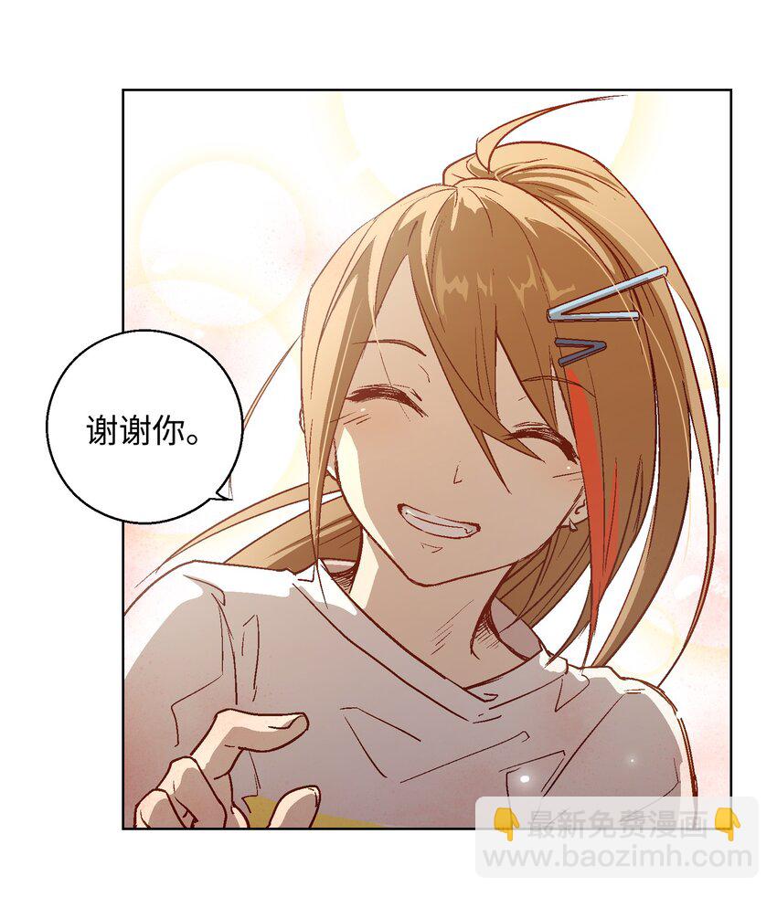014 谢谢你-第16话
