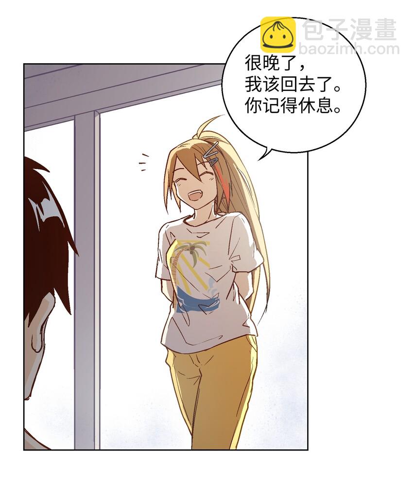 014 谢谢你-第16话