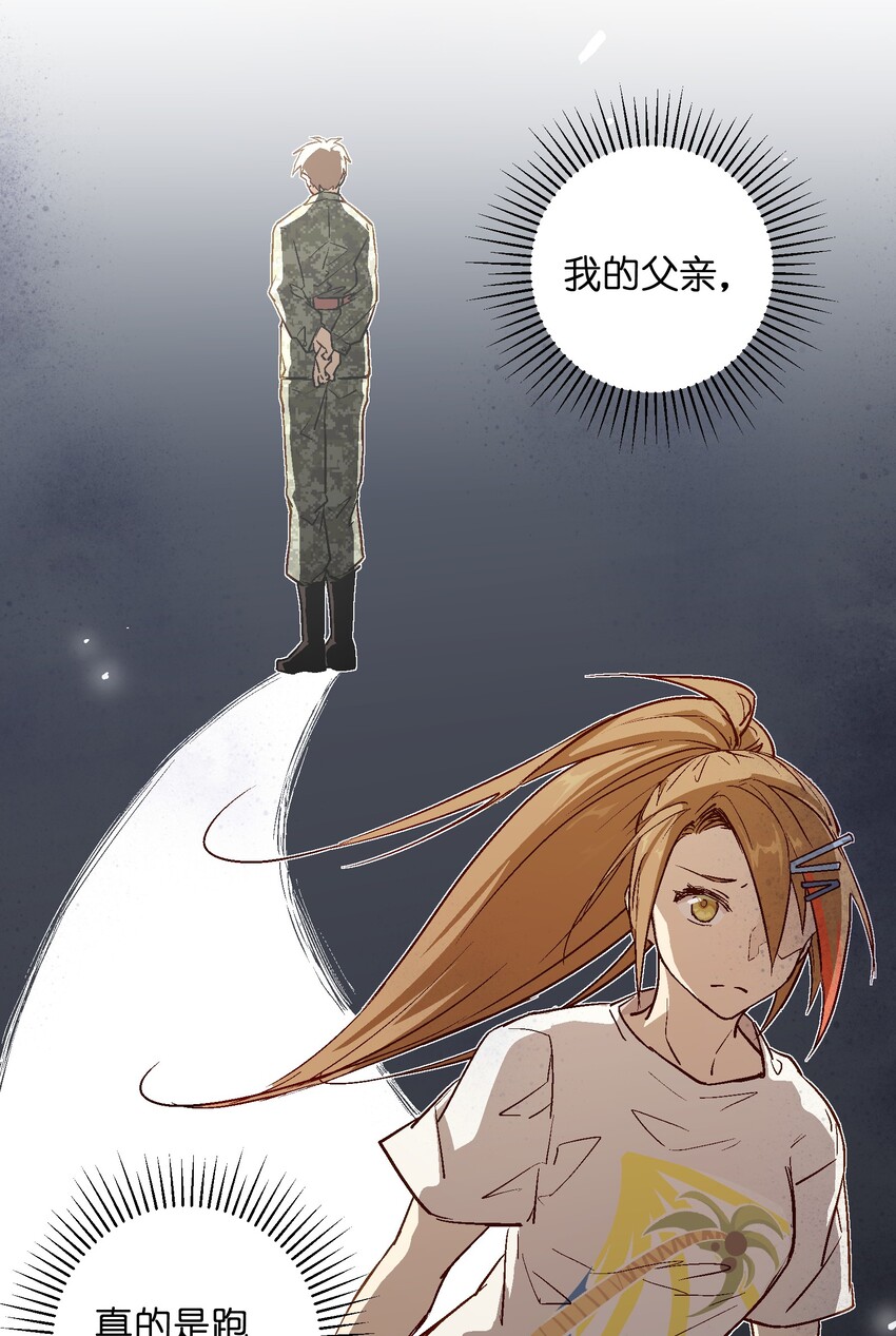 014 谢谢你-第16话