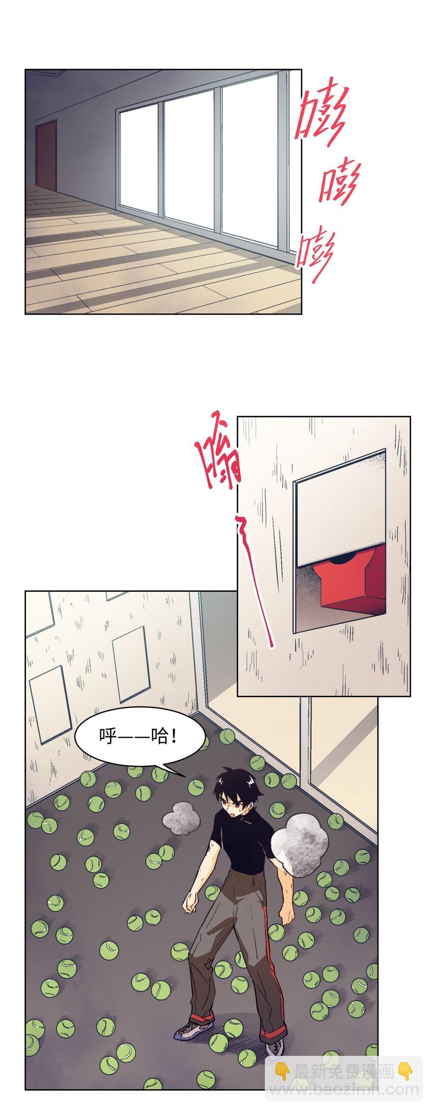 014 谢谢你-第16话