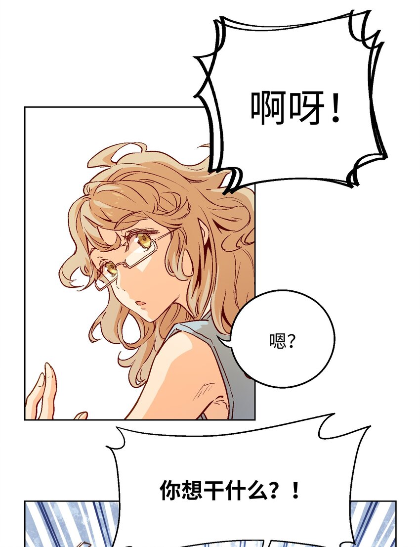 016 谁来救救我&hellip;&hellip;-第18话