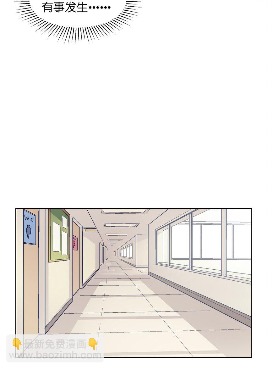 016 谁来救救我&hellip;&hellip;-第18话