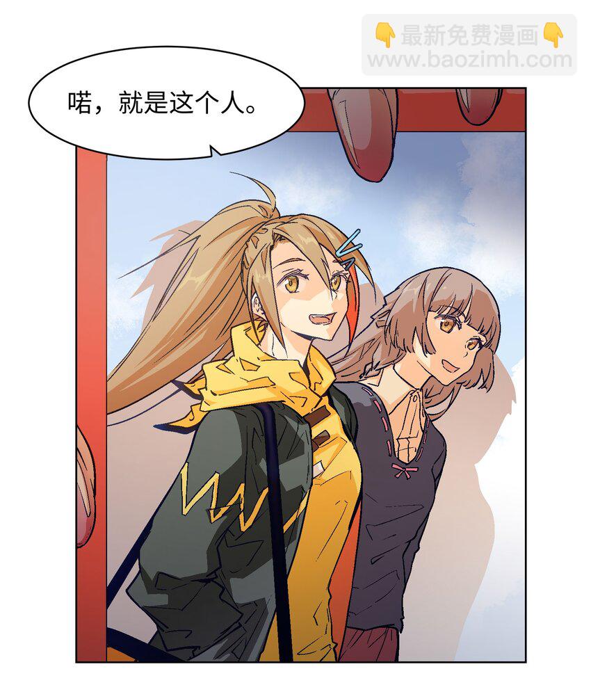 016 谁来救救我&hellip;&hellip;-第18话