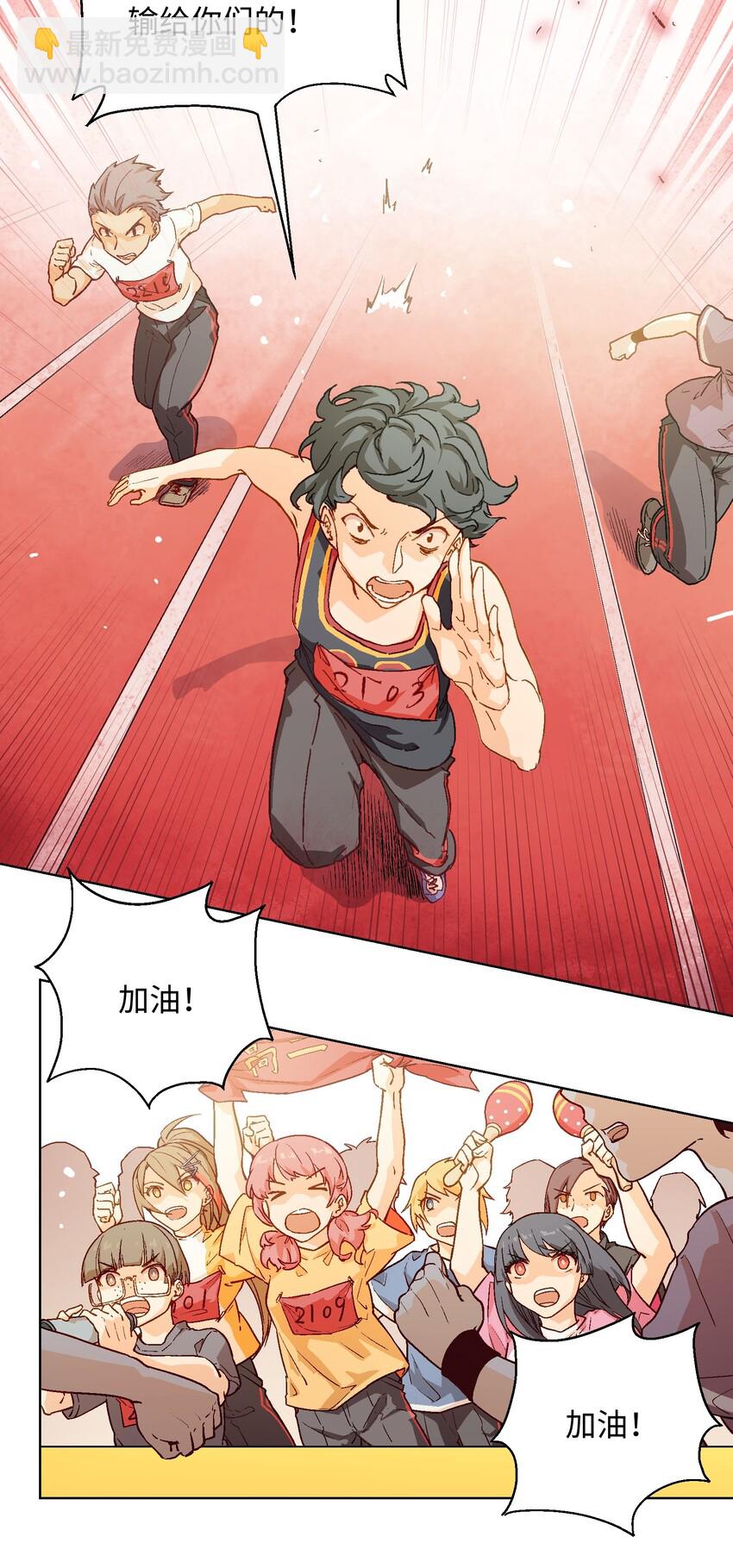 016 谁来救救我&hellip;&hellip;-第18话