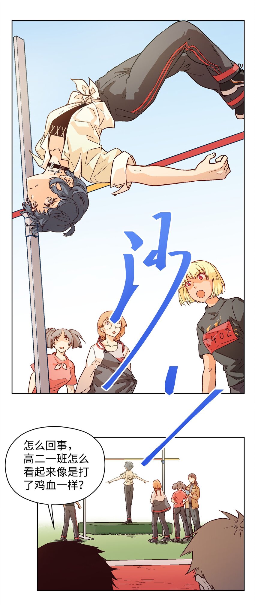 016 谁来救救我&hellip;&hellip;-第18话