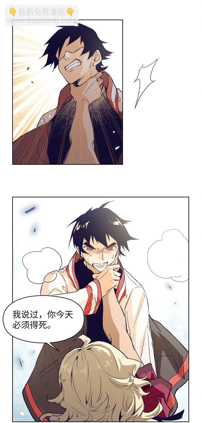 018 不止一个人&hellip;&hellip;(1/2)-第20话