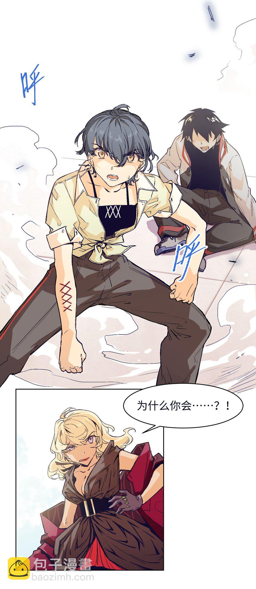 018 不止一个人&hellip;&hellip;(1/2)-第20话