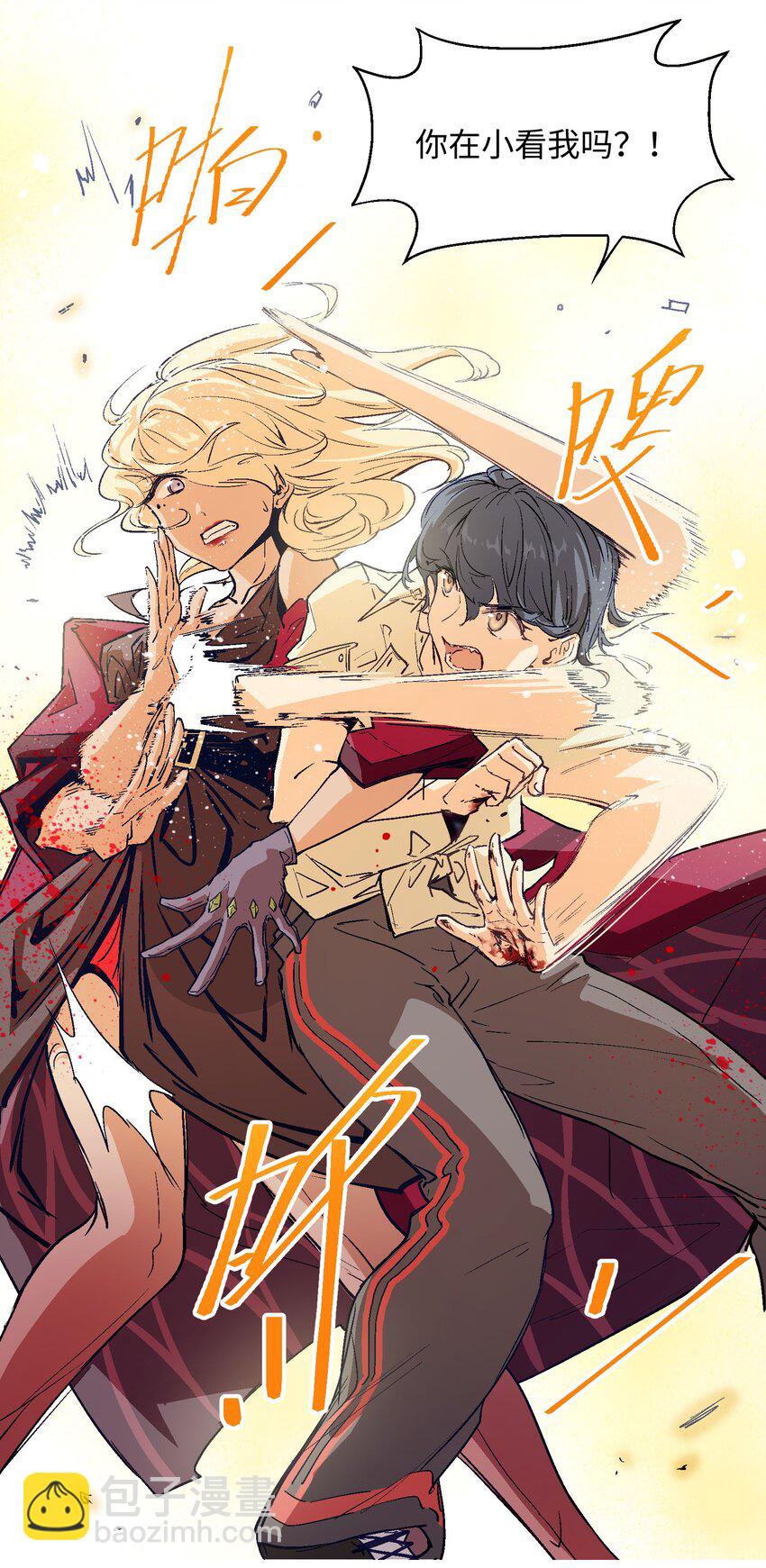 018 不止一个人&hellip;&hellip;(1/2)-第20话