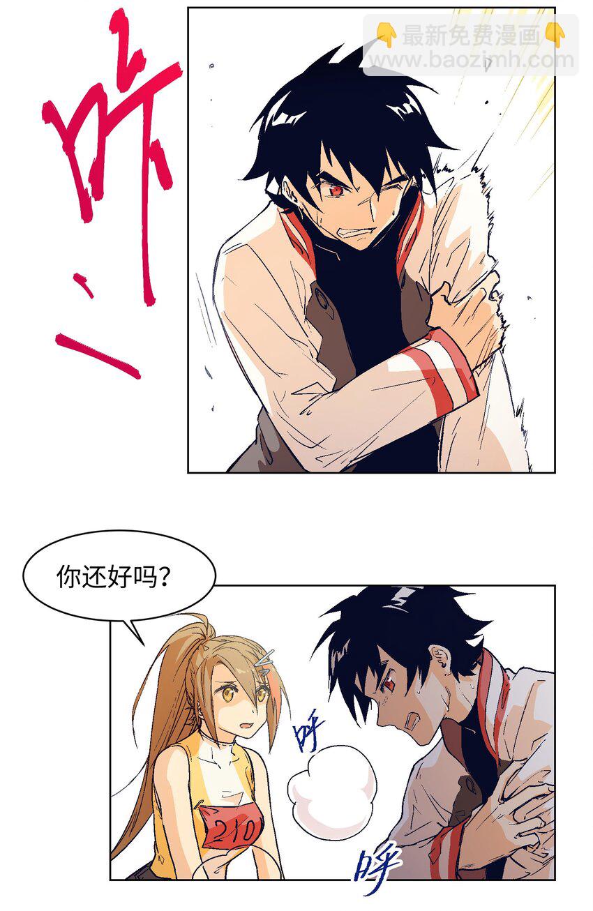 018 不止一个人&hellip;&hellip;(1/2)-第20话