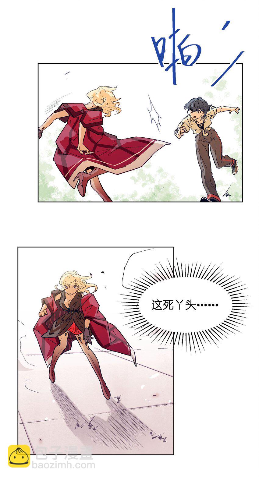 018 不止一个人&hellip;&hellip;(1/2)-第20话