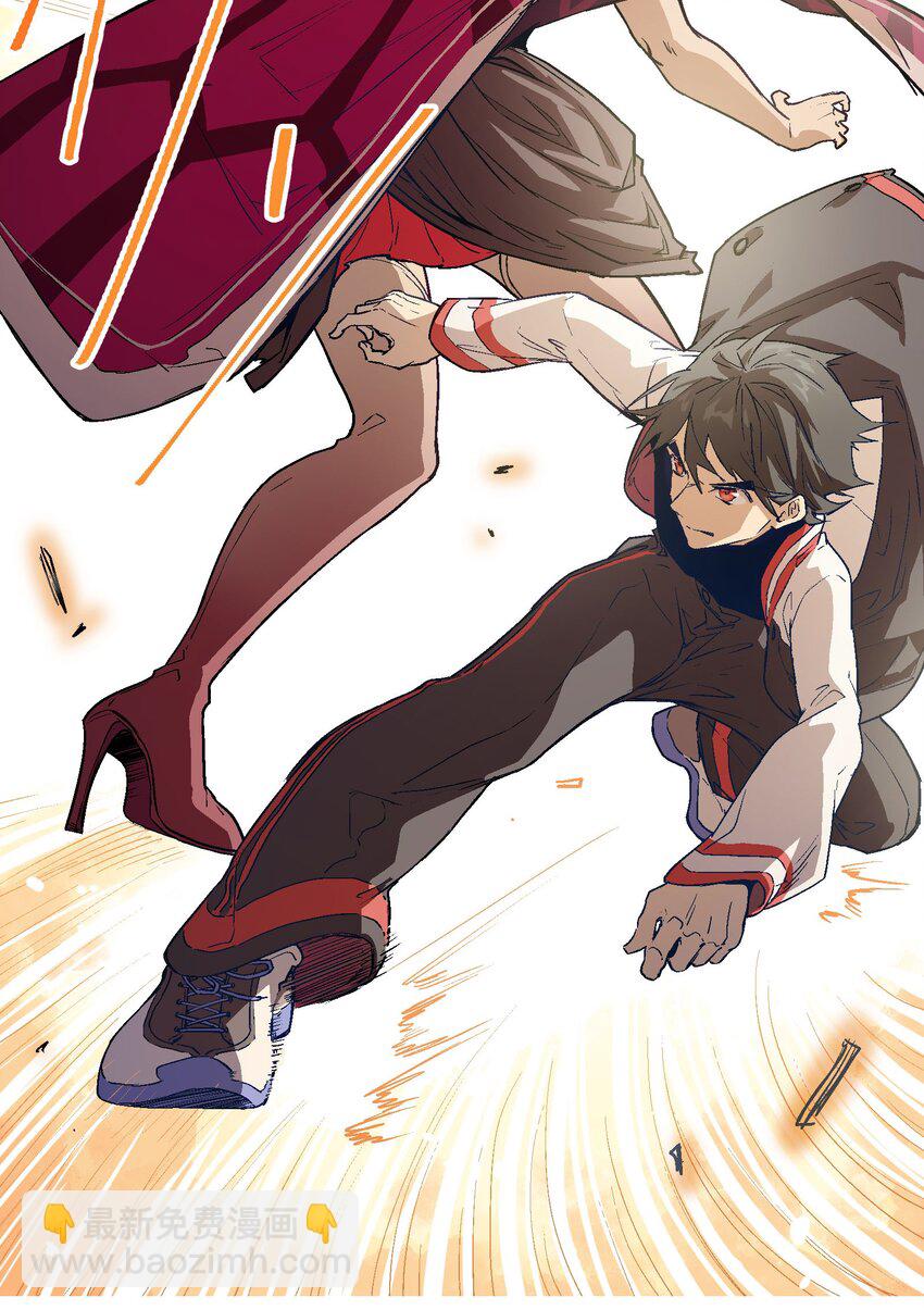 018 不止一个人&hellip;&hellip;(1/2)-第20话