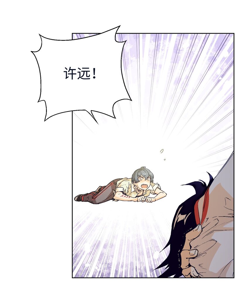 018 不止一个人&hellip;&hellip;(1/2)-第20话