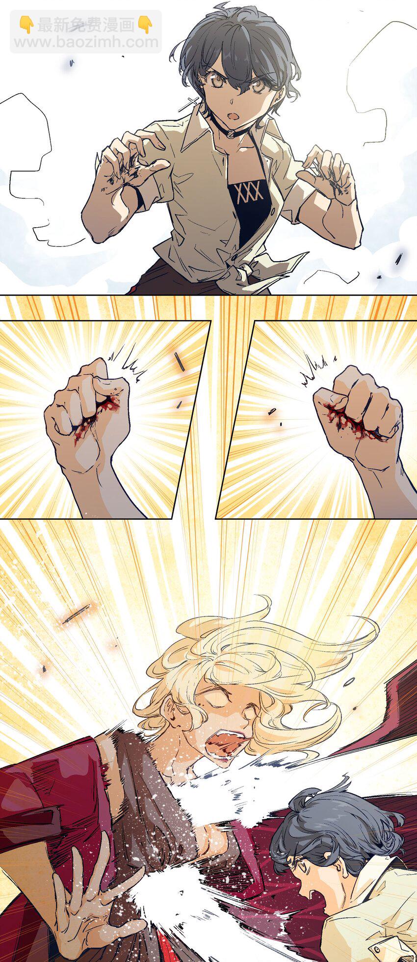 018 不止一个人&hellip;&hellip;(1/2)-第20话