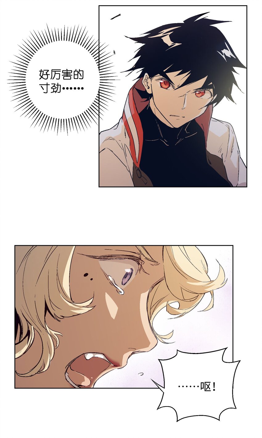 018 不止一个人&hellip;&hellip;(1/2)-第20话