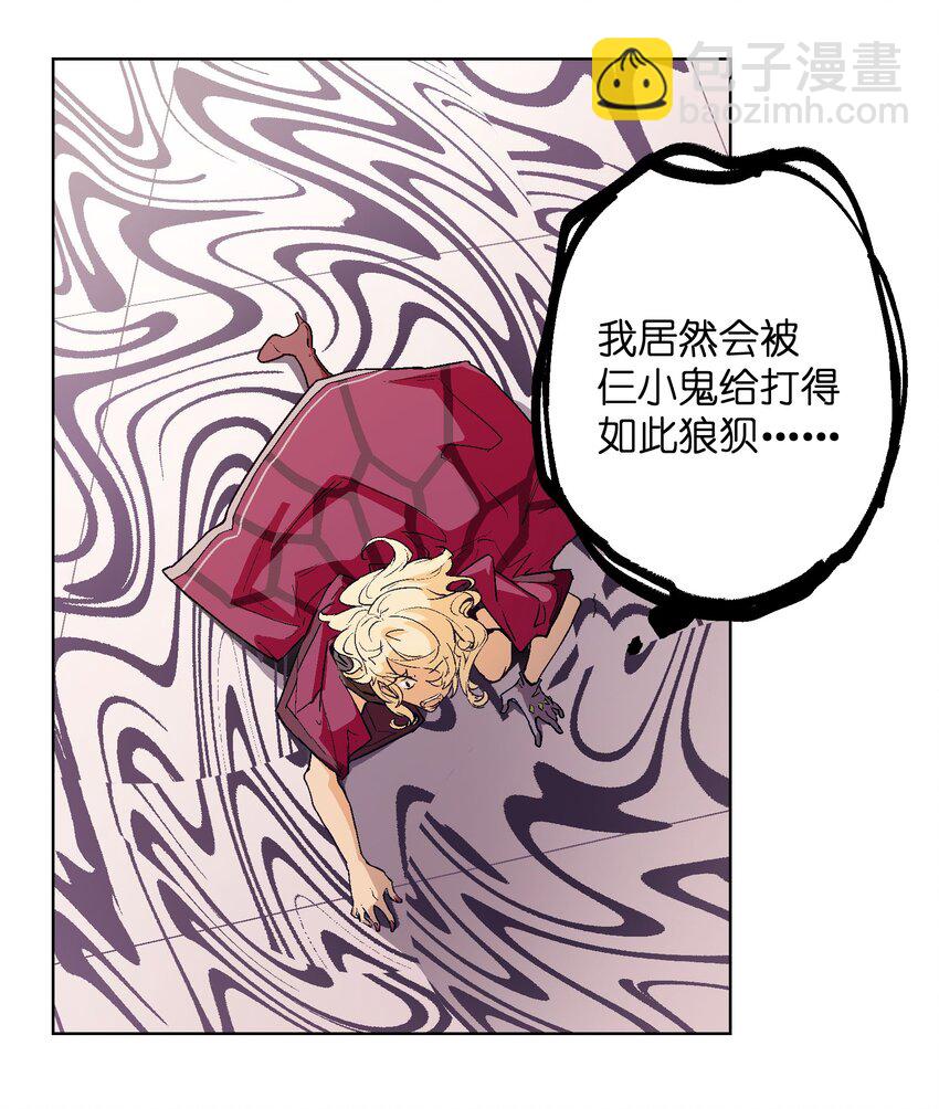 018 不止一个人&hellip;&hellip;(1/2)-第20话