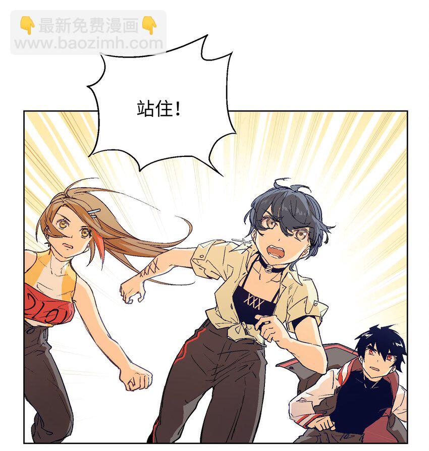 018 不止一个人&hellip;&hellip;(1/2)-第20话