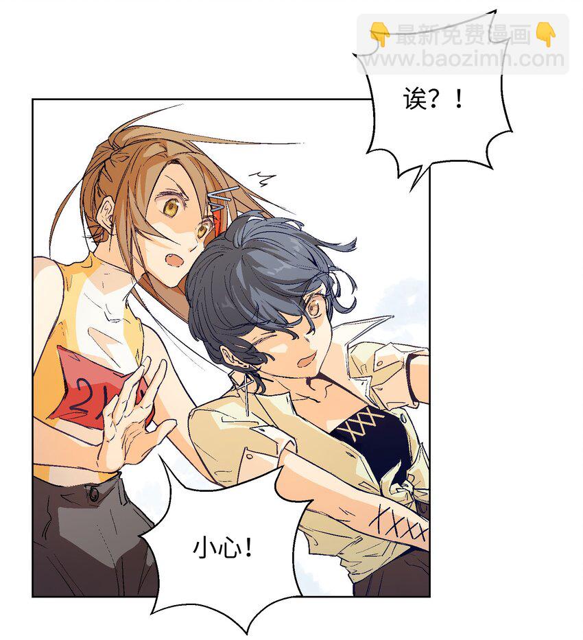 018 不止一个人&hellip;&hellip;(1/2)-第20话