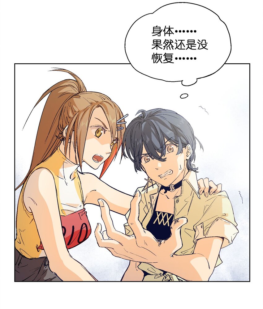 018 不止一个人&hellip;&hellip;(1/2)-第20话