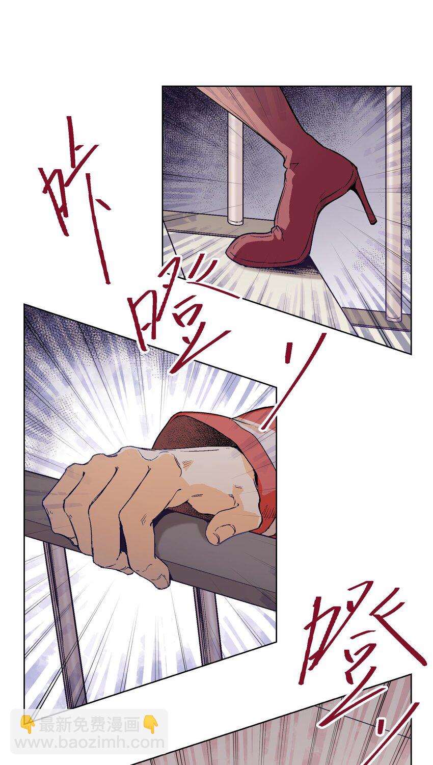 018 不止一个人&hellip;&hellip;(1/2)-第20话