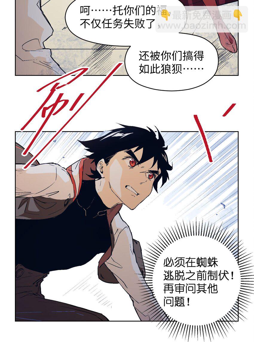 018 不止一个人&hellip;&hellip;(1/2)-第20话