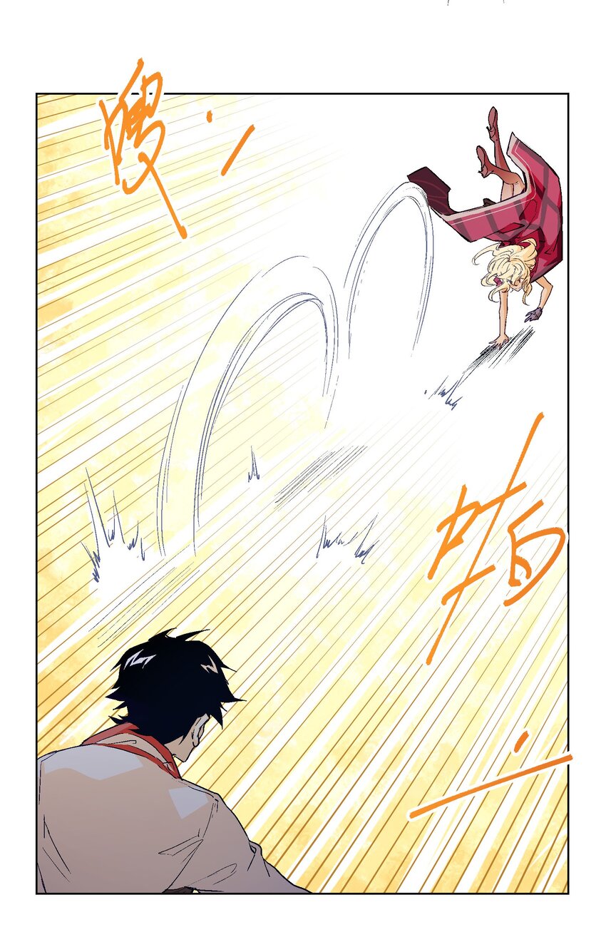 018 不止一个人&hellip;&hellip;(1/2)-第20话