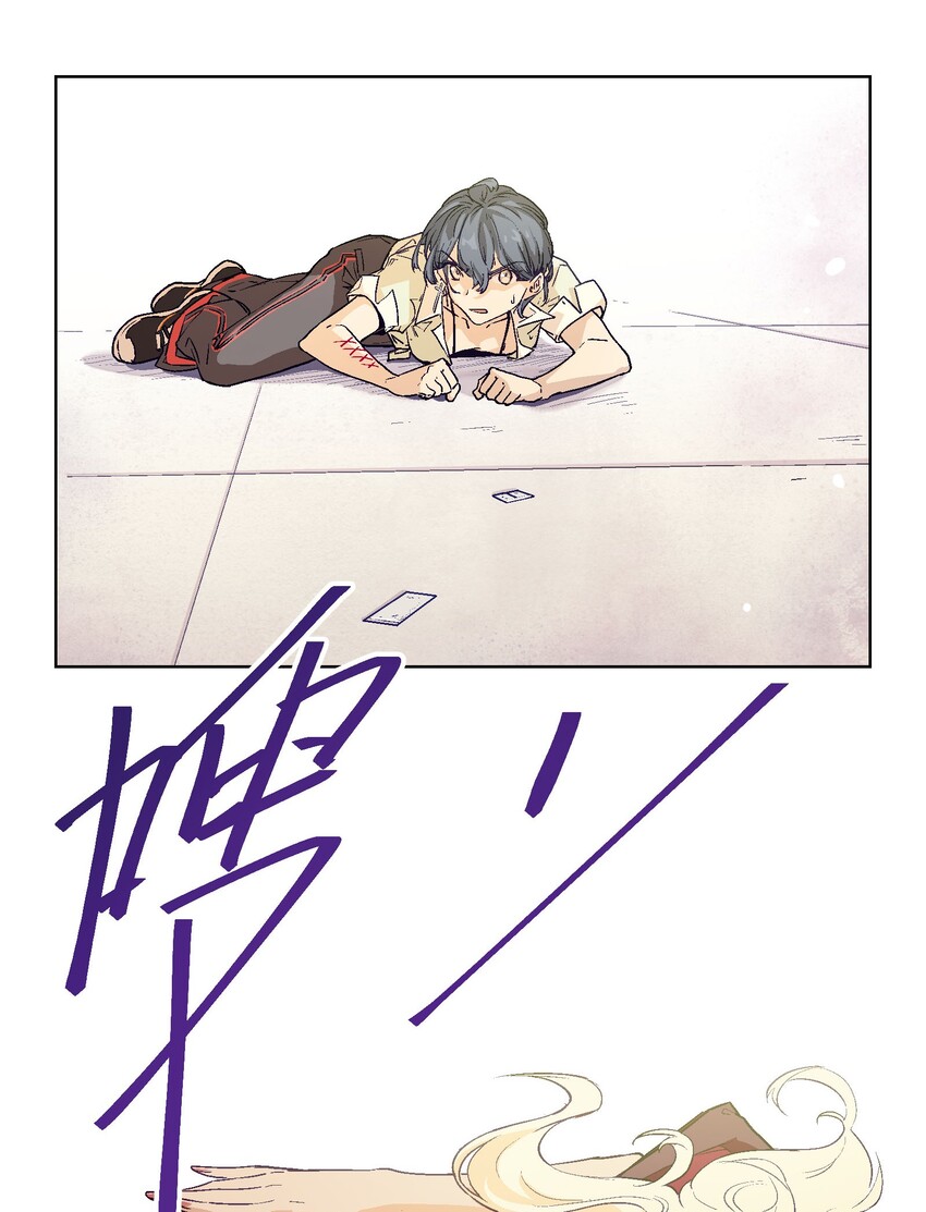 018 不止一个人&hellip;&hellip;(1/2)-第20话