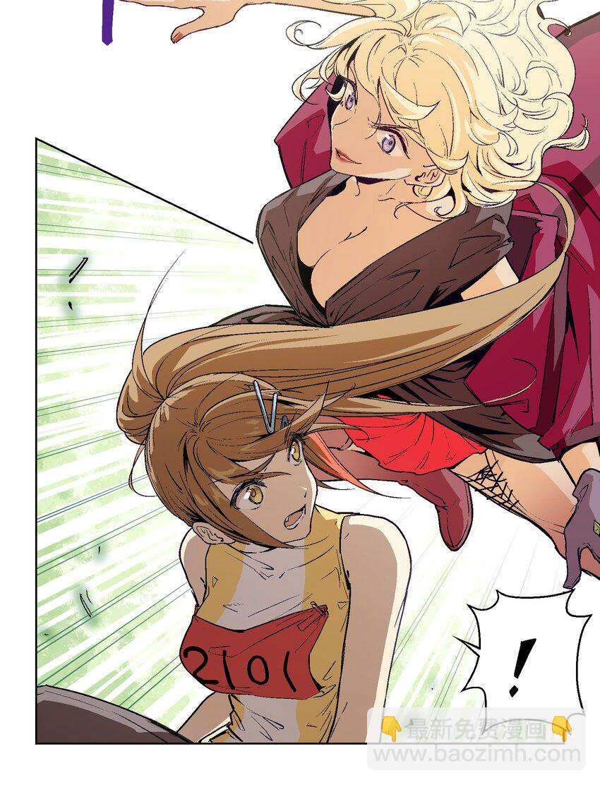 018 不止一个人&hellip;&hellip;(1/2)-第20话