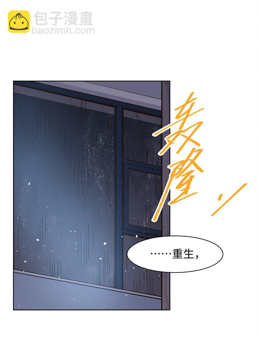 020 你不是许远吧？-第22话