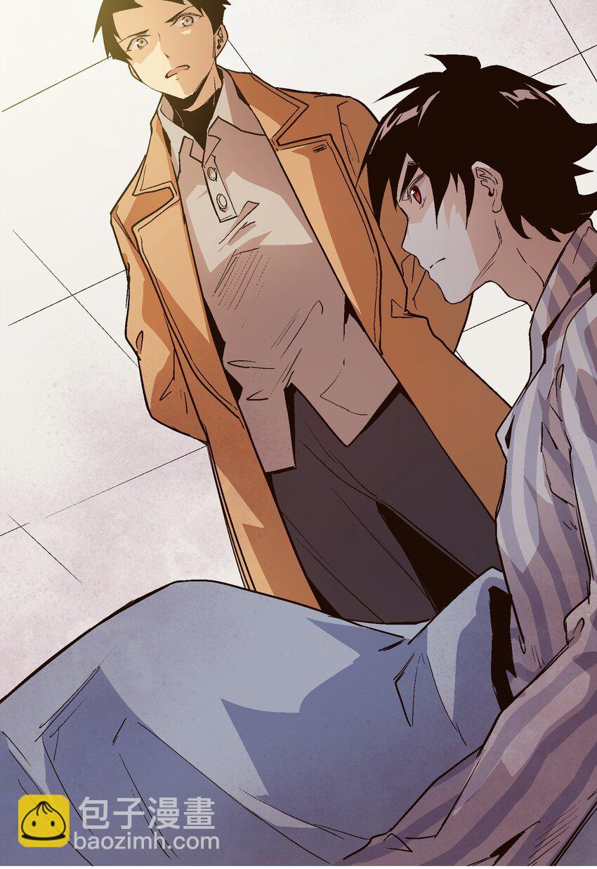 020 你不是许远吧？-第22话