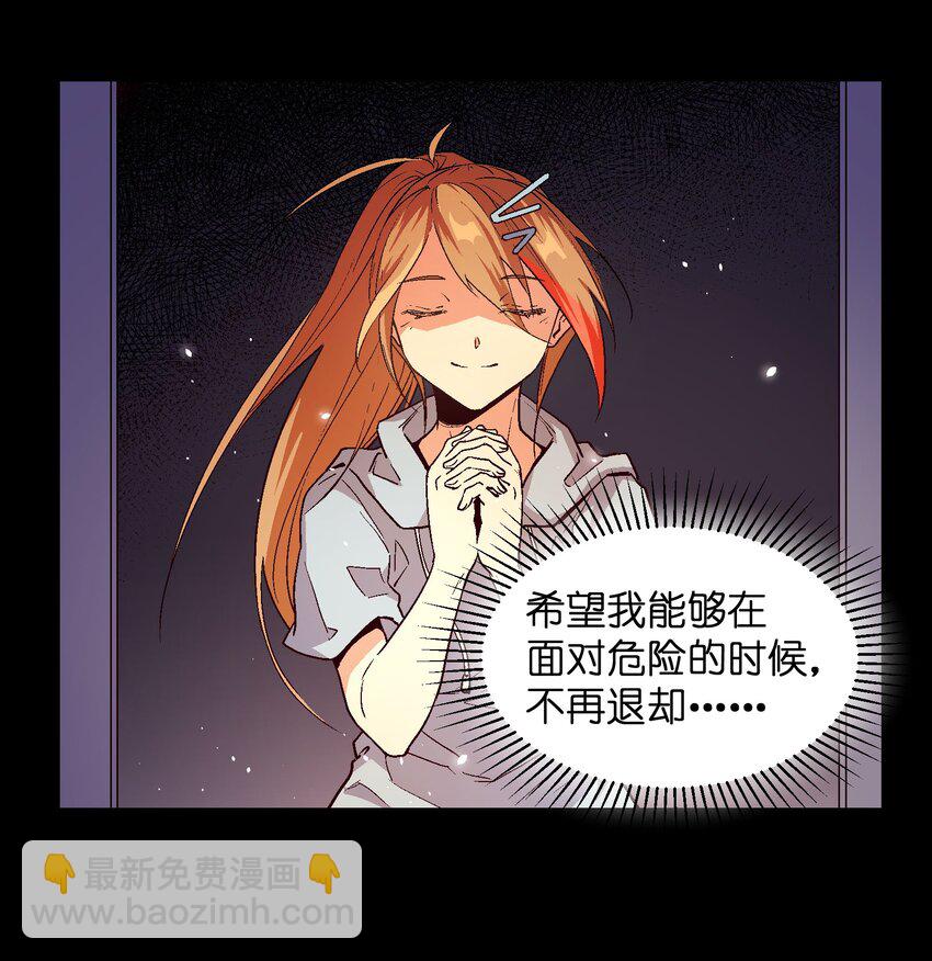 022 我的条件很简单-第24话