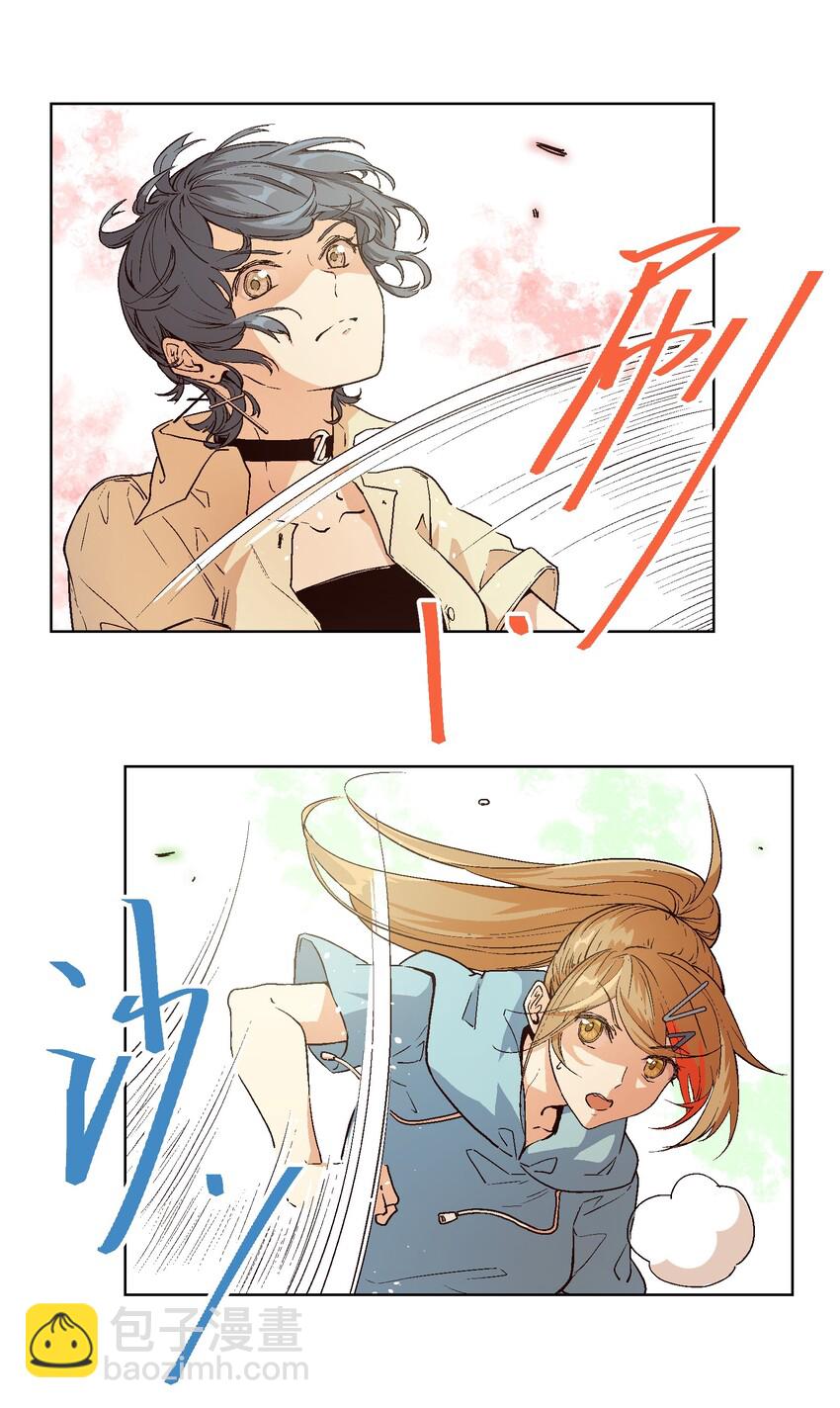 022 我的条件很简单-第24话