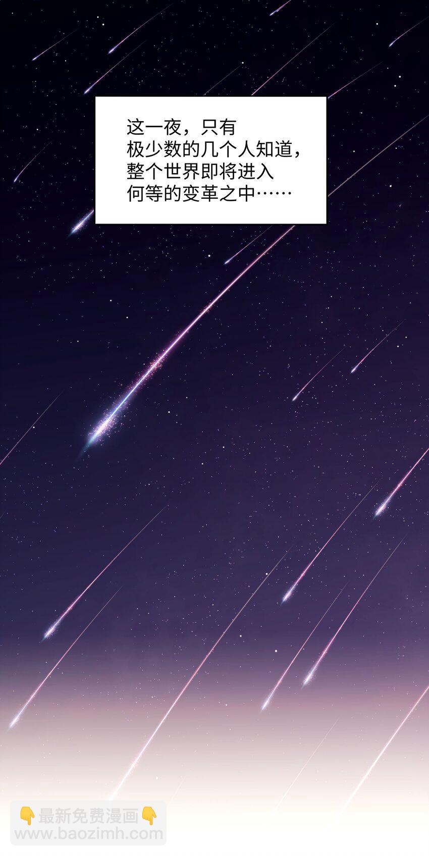 022 我的条件很简单-第24话