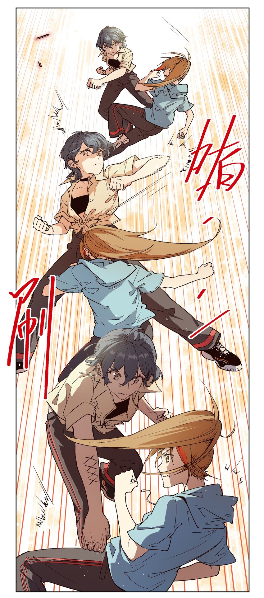 022 我的条件很简单-第24话