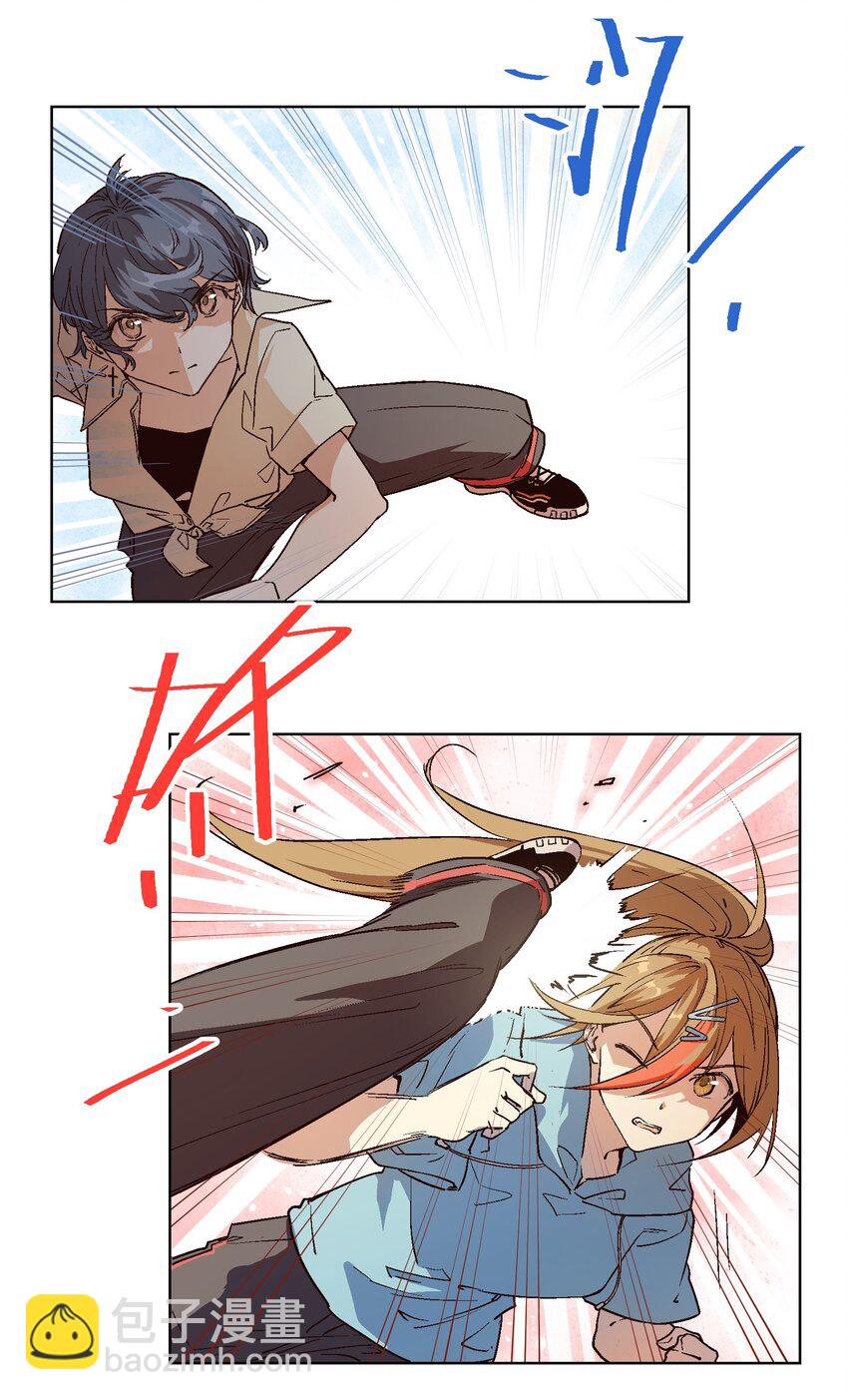 022 我的条件很简单-第24话