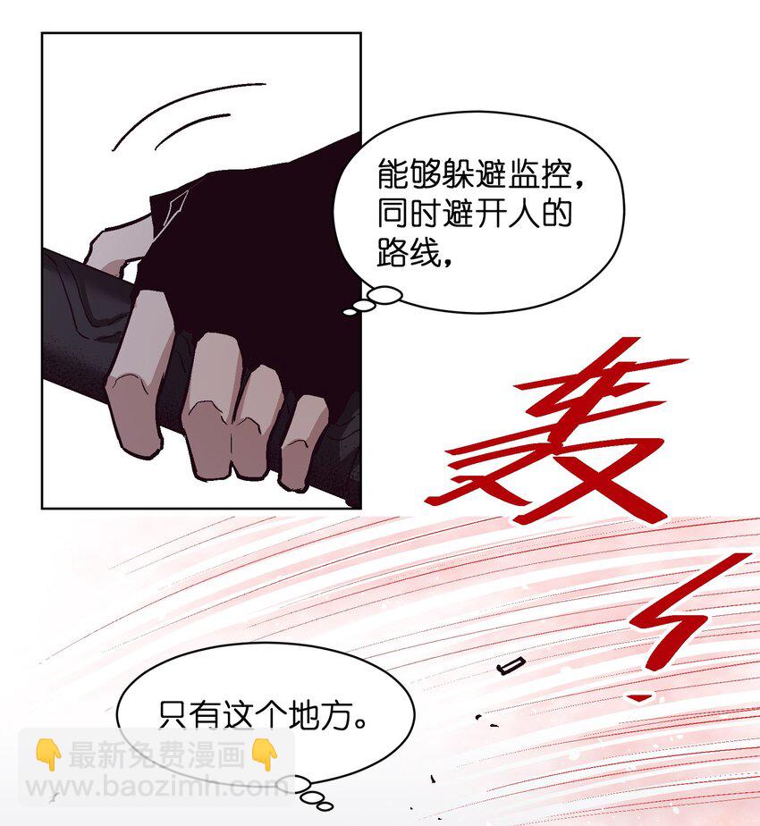 024 一句谎话，一根手指-第26话