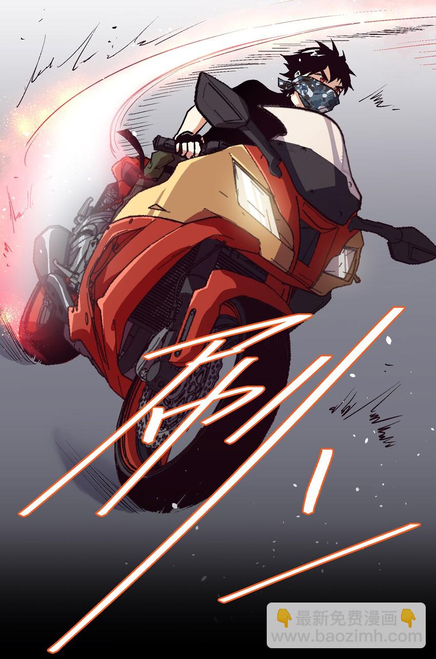 024 一句谎话，一根手指-第26话