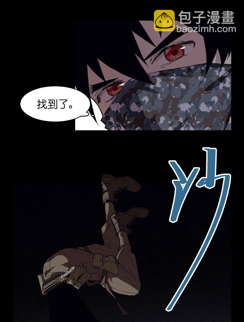 024 一句谎话，一根手指-第26话