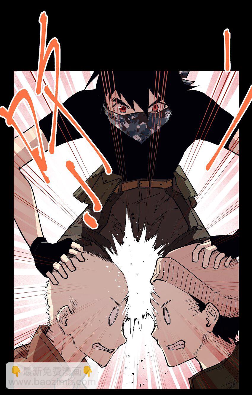 024 一句谎话，一根手指-第26话