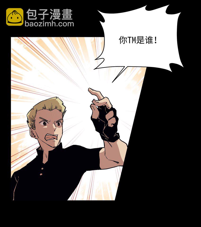 024 一句谎话，一根手指-第26话