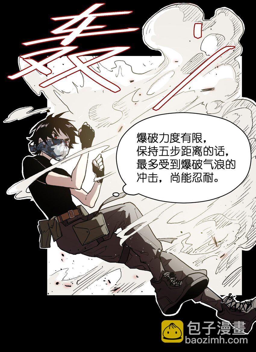 024 一句谎话，一根手指-第26话