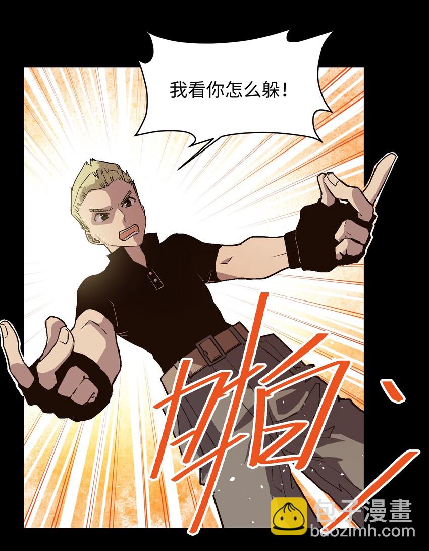 024 一句谎话，一根手指-第26话