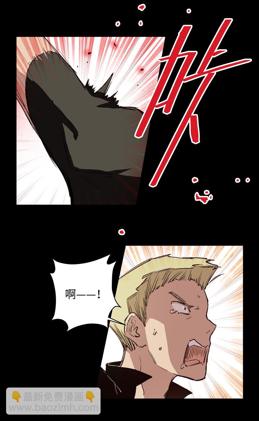 024 一句谎话，一根手指-第26话