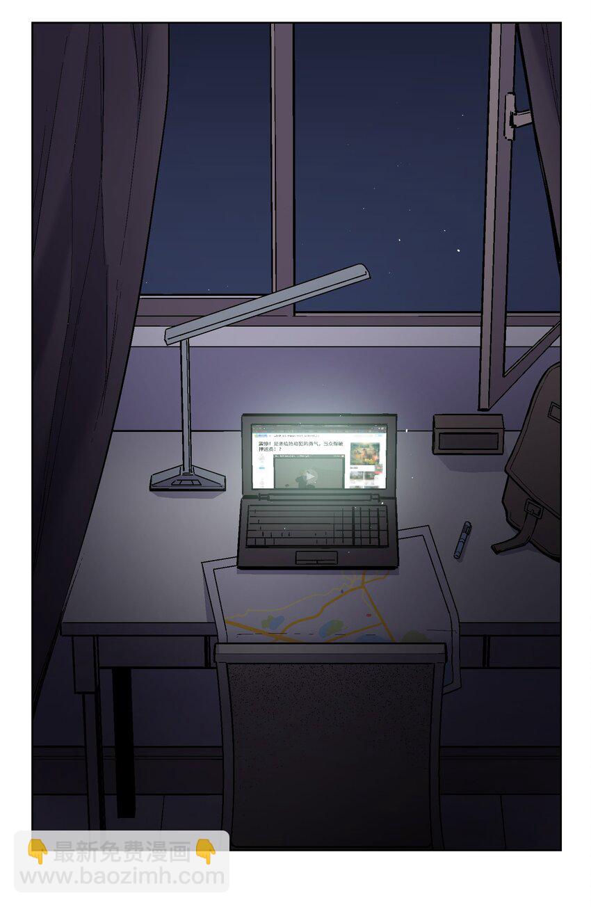 024 一句谎话，一根手指-第26话