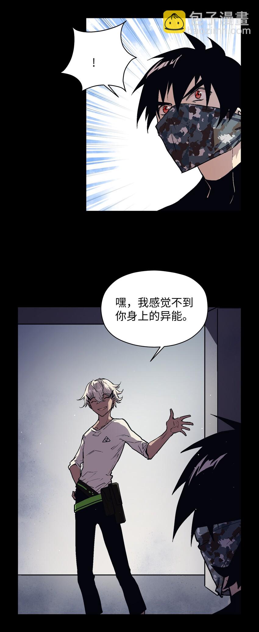 024 一句谎话，一根手指-第26话