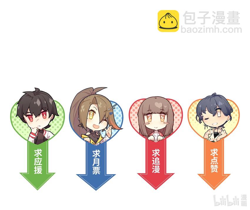 024 一句谎话，一根手指-第26话